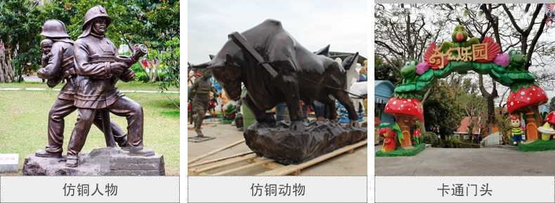 樹脂仿銅雕塑，玻璃鋼仿銅雕塑，仿銅人物動物雕塑