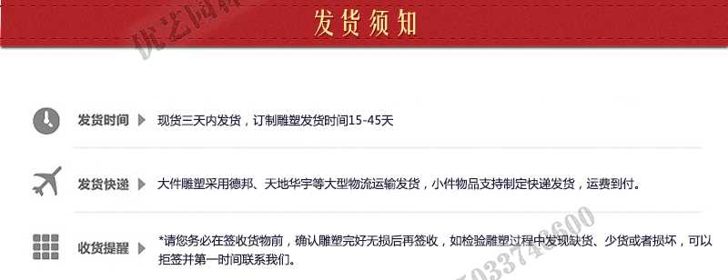 大理石景觀(guān)噴泉發(fā)貨,石雕噴泉定制流程,石材噴泉工廠(chǎng) 大理石景觀(guān)噴泉發(fā)貨,石雕噴泉定制流程,石材噴泉工廠(chǎng)