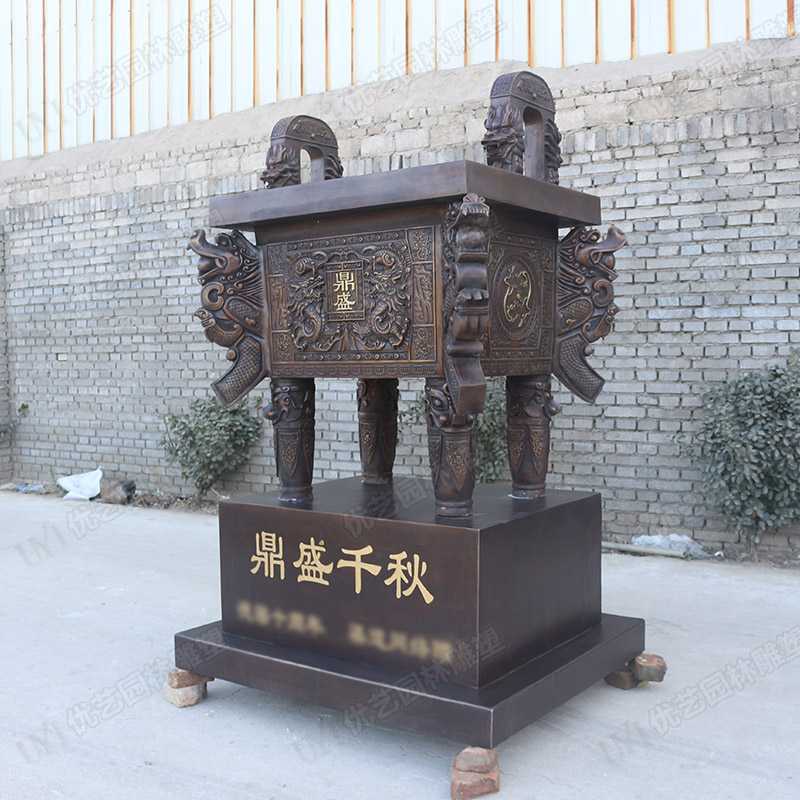 大型銅鼎 大型銅鼎