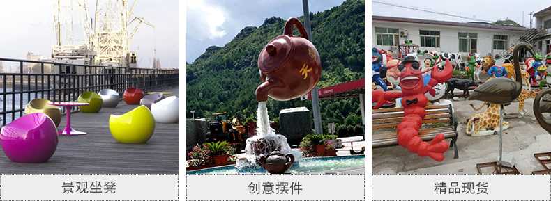 玻璃鋼坐凳，天壺雕塑，仿真景觀擺件