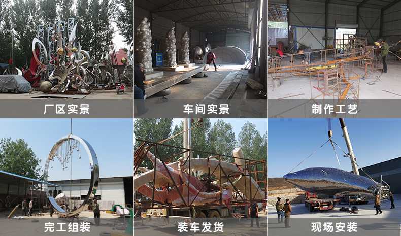 不銹鋼圓環雕塑工廠實景 不銹鋼圓環雕塑工廠實景