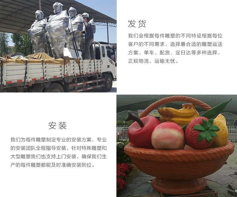 玻璃鋼雕塑工廠，仿真景觀雕塑廠家